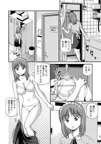 [Anzaki Moral] Onnanoko ga Oshieru Kimochiii Namahonban [Digital]