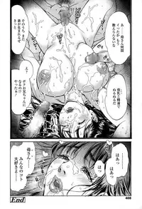 COMIC Tenma 2015-06