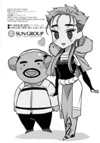 (Dai 11-ji ROOT4to5) [+810 (Yamada Non)] Alternative Sex (Fate/Grand Order)