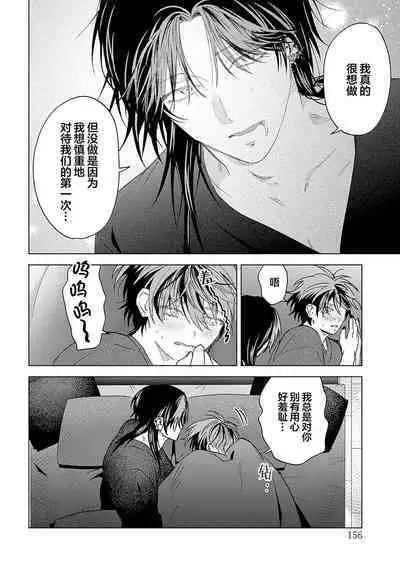 PUNKS TRIANGLE | 朋克三角