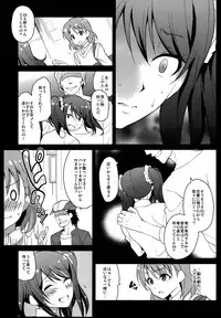 (C86) [Kitsune (Tachikawa Negoro)] sideMess (THE iDOLM@STER SideM)