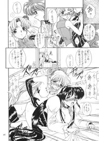 (C52) [Fukumaden (Majin Kourin)] Jaren (Bishoujo Senshi Sailor Moon)