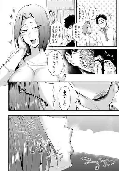 ANGEL Club 2019-12 [Digital]