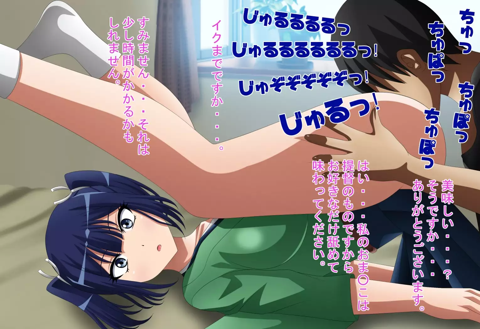 Inran Kantai Shutsugeki!... Sezu!? 11 ~High-Leg Ningyou Hen~