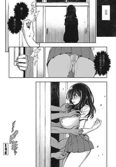 COMIC Penguin Club 2023-11 & 12