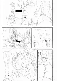 (C69) [Kurimokke (Miyatsuki Itsuka)] X heart. (ToHeart 2)