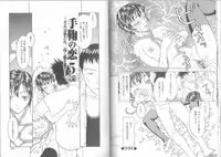 [Kobayashi Syounenmaru] Hadaka Kutsushita Shikijou Shugi ~High Socks Mania~