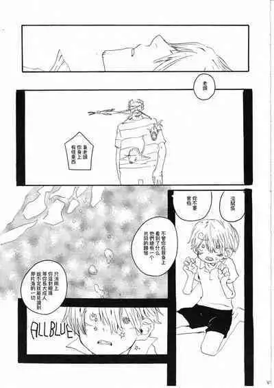 Yume Land 3 | 梦土 3