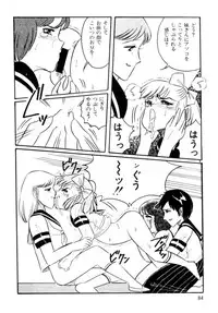 [Wada Erika] A! Ikenai