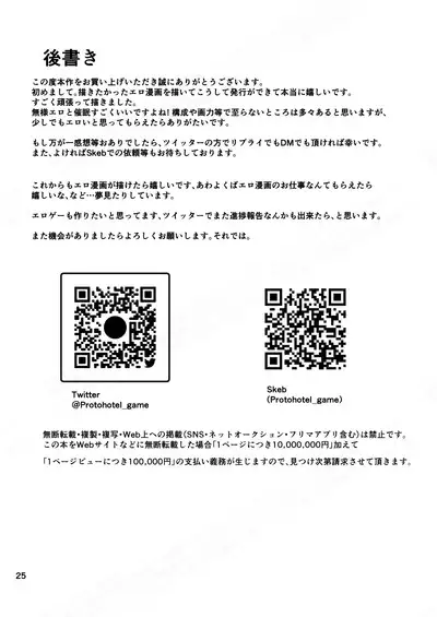 "Papakatsu ga Doukashiteru" Joushi no Kenjitsu na Seiekishori Arubaito