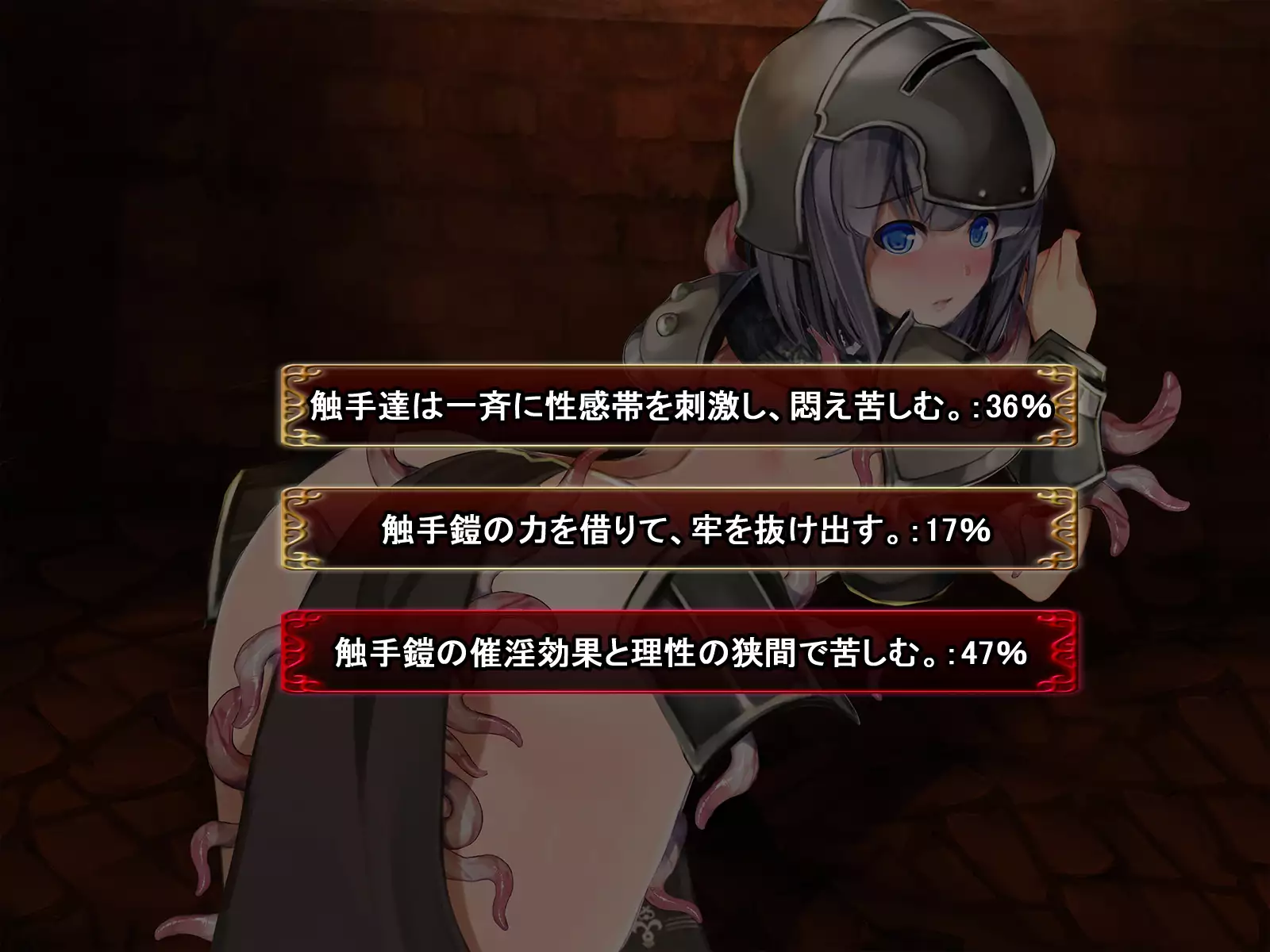 Comment to Enquête de Tenkai ga Kawaru Doujin CG Shuu