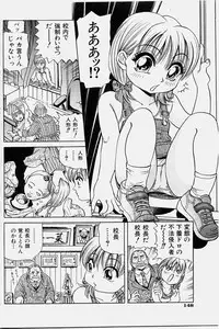 COMIC Shoujo Tengoku 2003-11