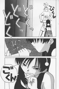 [TAGRO] Agua de beber