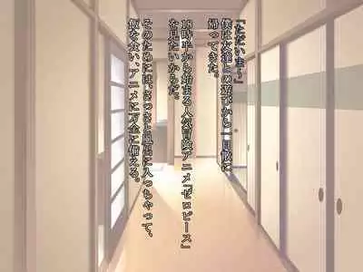 Hisashiburi ni Nee-chan to Furo ni Haittara, Karada ga Sugokatta