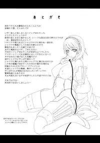 (C78) [Darabuchidou (Darabuchi)] SLAVE P3;TRIO AFTER (Persona 3) [English] =LWB=