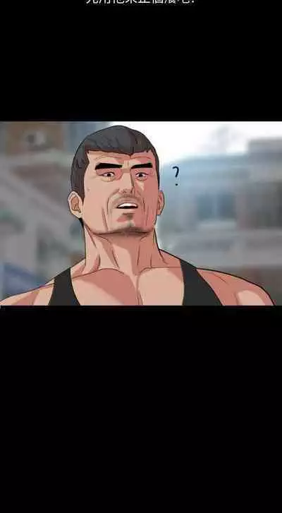 SON IN LAW 32-49 CHI (MANHWAROSHIXP)