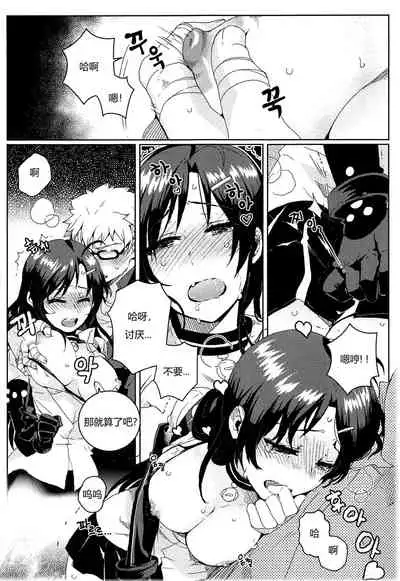 [BU-NONG]尤莉与J火辣辣的关系① (Closers)[chinese]（伊雪个人汉化）