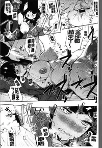 [Eightman] Honnou [Chinese]