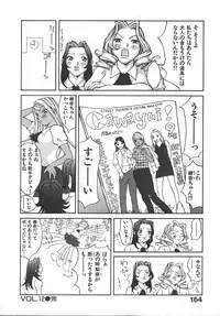 [Kiryuu Tomohiko] TWIN SPARK GIRLS 2