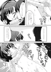 (C89) [Touyoko, KTN (Various)] Mai Ero Days (THE IDOLM@STER CINDERELLA GIRLS)