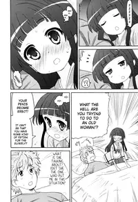 [Homing] Boku no Grandma (COMIC RiN 2011-01) [English] {Dame!trans}