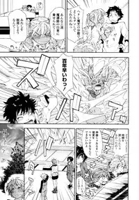 COMIC Tenma 2011-08