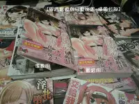 [Tsukino Jyogi] Tsuyairo Jouwa [Chinese]