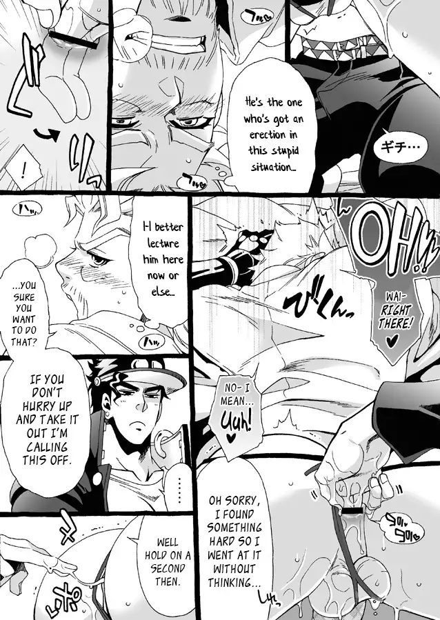 Mago Haji Jii wo Aishisugiteru | Grandson loves his Grandfather too much