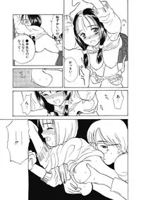 [Hanamizawa Q-Tarou] Hanahiyori－Hanamizawa Q-Tarou Jisen Shuu [Digital]