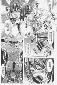 [Outou Chieri] Mix Cherry [Chinese]