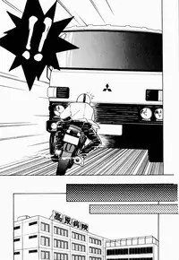 [Arimura Shinobu] Uwaki na Olive