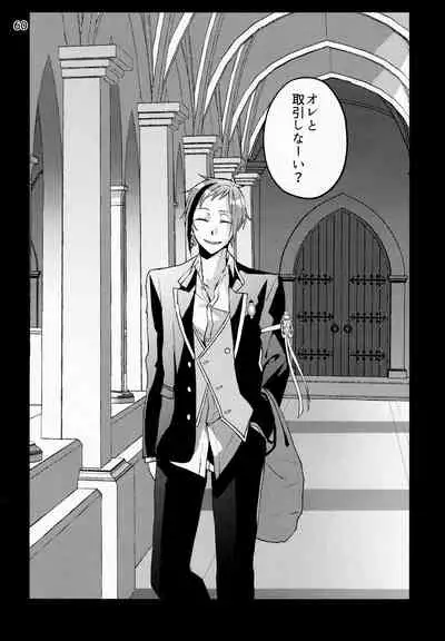 Saiminjutsu de Shiawase ni Narimashita