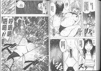 [Crimson] Taimashi Kaguya [Kanzenban] | 退魔士加乃綾【完全版】 [Chinese]