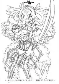 Eroclipse ECLIPSE Genga & Rough Shuu & Omake