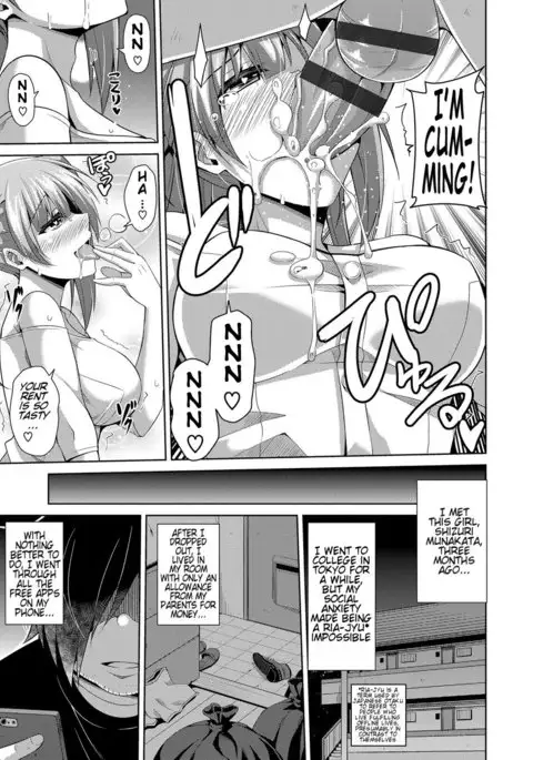 Saiin VR Control | Aphrodisiac Virtual X Real Control Ch. 1-3