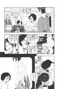 [Yamamoto Naoki] Asita mata Denwa suruyo