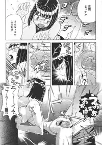 COMIC Megastore 2011-07