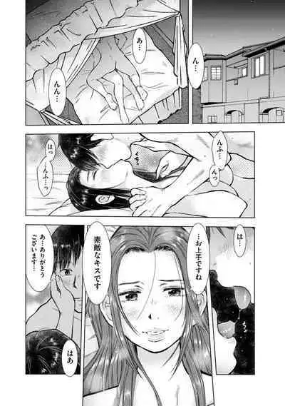 COMIC Kuriberon DUMA 2022-10 Vol.41