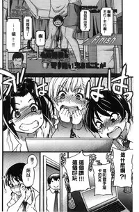 [Shiwasu no Okina] Enkou Oji-san [Chinese]