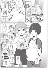 (C95) [Tengusa (tokorot)] Mebae Club