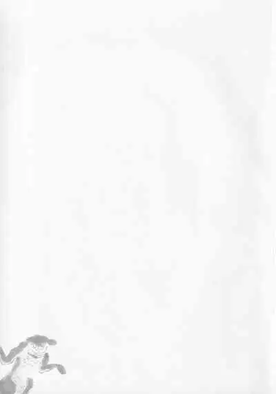 (Kouroumu 7) [Mada Nan'nimo Kimatte nai (53)] Yamabiko Chuuihou (Touhou Project)