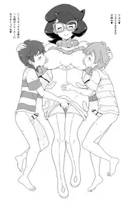 (C91) [Choujikuu Yousai Kachuusha (Denki Shougun)] Wicke-san no Suteki na Hogo Katsudou (Pokémon Sun and Moon)