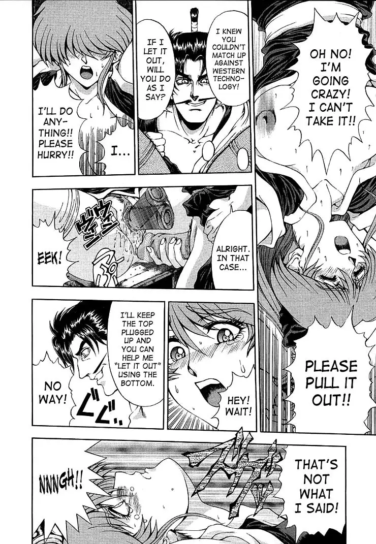 Hiroshi Strange Love9 - Kunoichi!