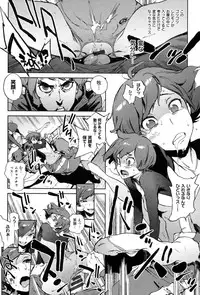 [Inoue Kiyoshirou] Houshi-iin no Oshigoto