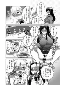 Onee-chan BuryuBryu Shite