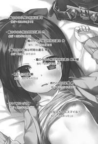 [Yukino Minato] Totsuki Tooka [Digital]