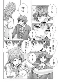 [Ichitomo Kazutomo] Bishoujo Idol o Muke 3 [Digital]