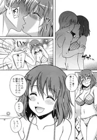 COMIC Megamilk 2010-12 Vol. 06