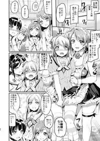 Maid Live! Sunshine!! Soushuuhen