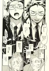 (Winning Shot 5) [LEFT (ore)] deal with it. (Daiya no Ace)